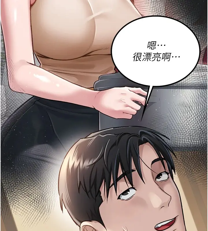 漫画《借妻条约》第1话第199张图
