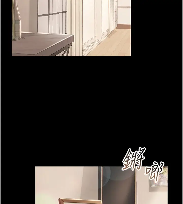 漫画《借妻条约》第1话第2张图