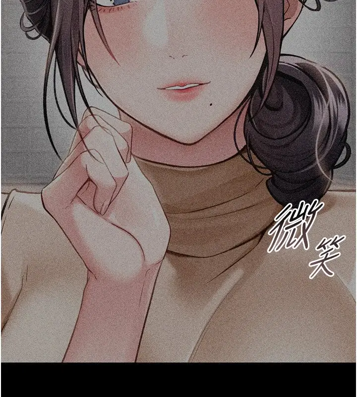漫画《借妻条约》第1话第207张图