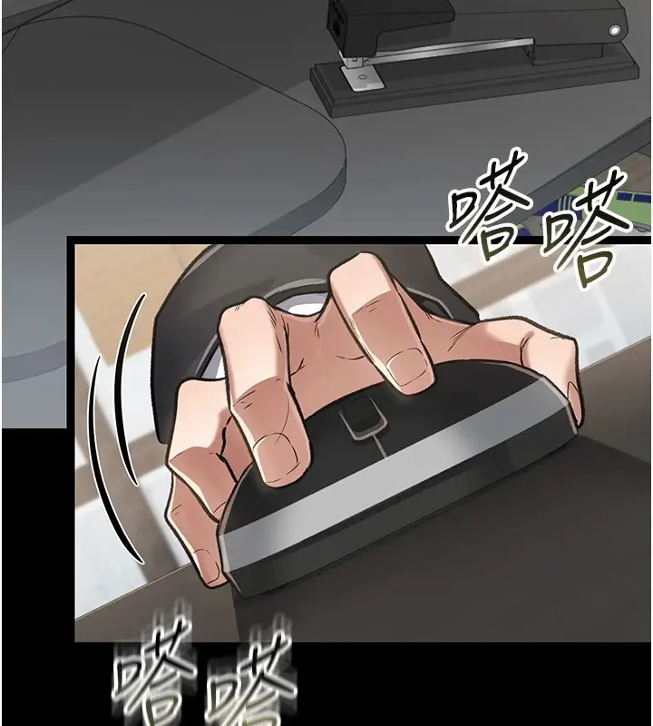 漫画《借妻条约》第1话第220张图