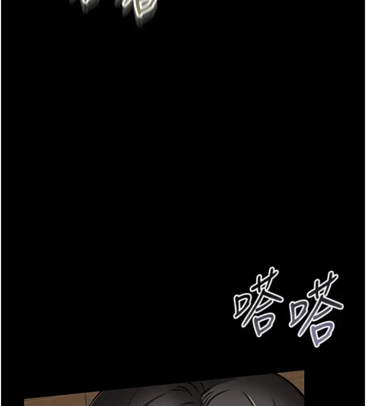 漫画《借妻条约》第1话第221张图