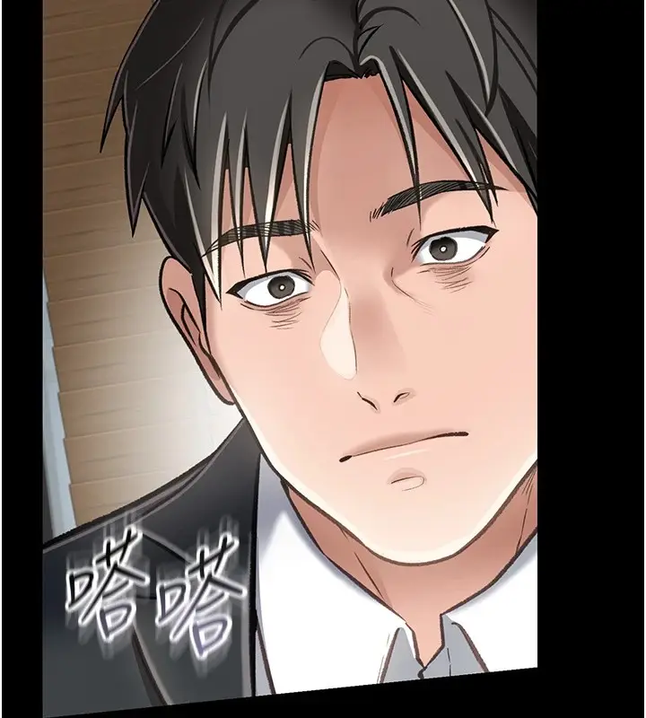漫画《借妻条约》第1话第222张图
