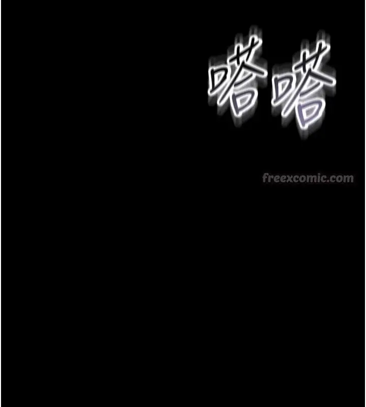 漫画《借妻条约》第1话第224张图