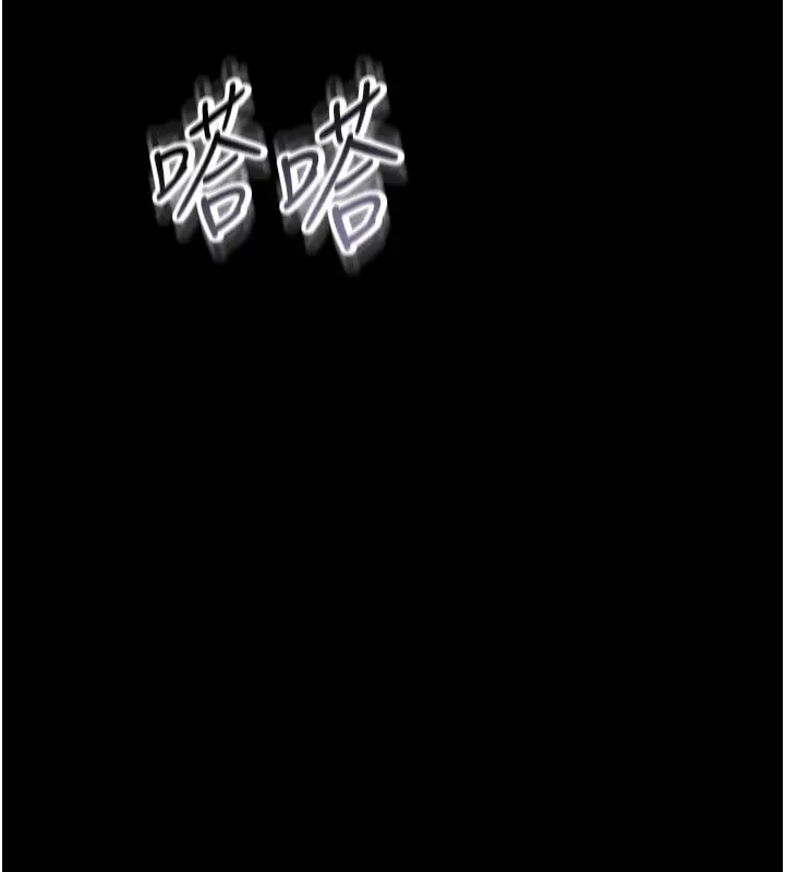漫画《借妻条约》第1话第225张图