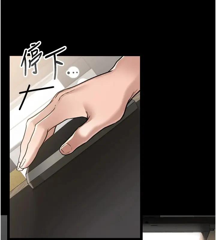 漫画《借妻条约》第1话第226张图
