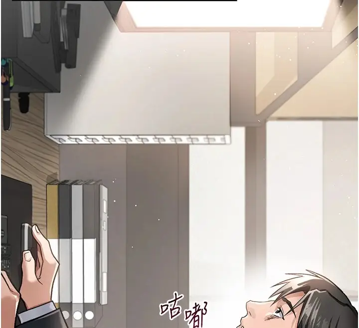 漫画《借妻条约》第1话第227张图