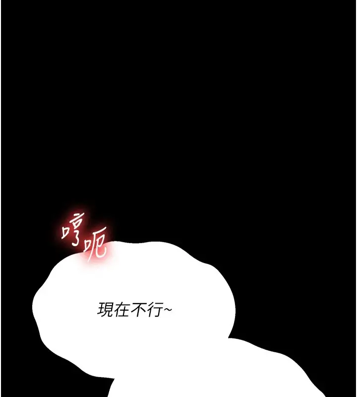 漫画《借妻条约》第1话第27张图