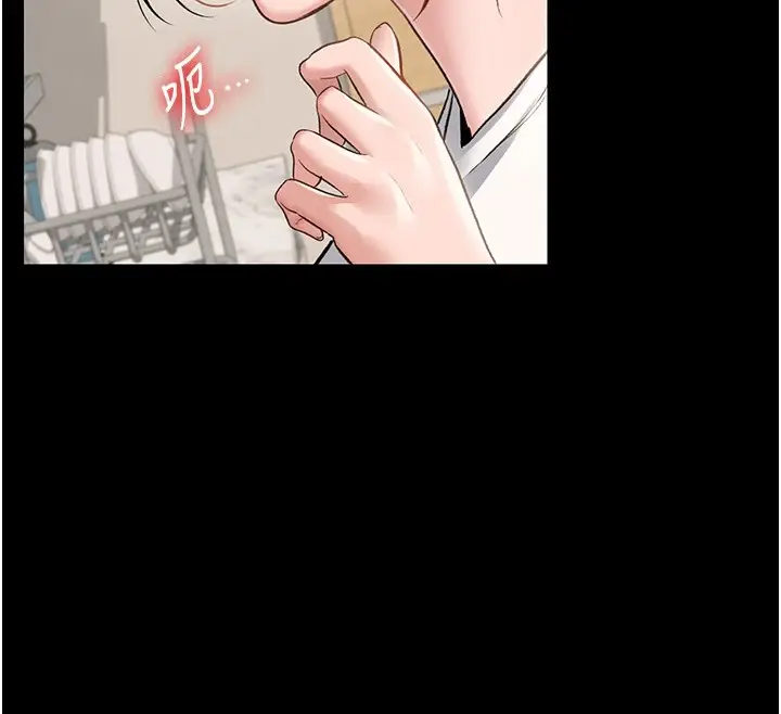 漫画《借妻条约》第1话第32张图