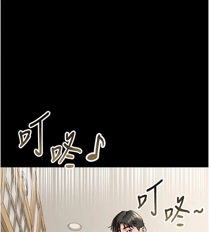 漫画《借妻条约》第1话第45张图