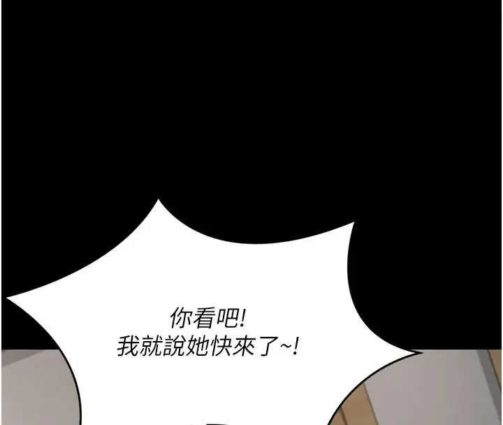 漫画《借妻条约》第1话第48张图