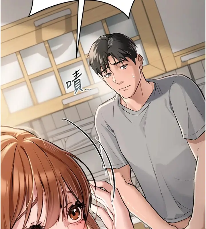 漫画《借妻条约》第1话第49张图