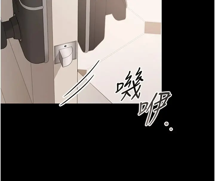 漫画《借妻条约》第1话第52张图