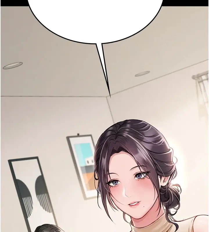 漫画《借妻条约》第1话第71张图