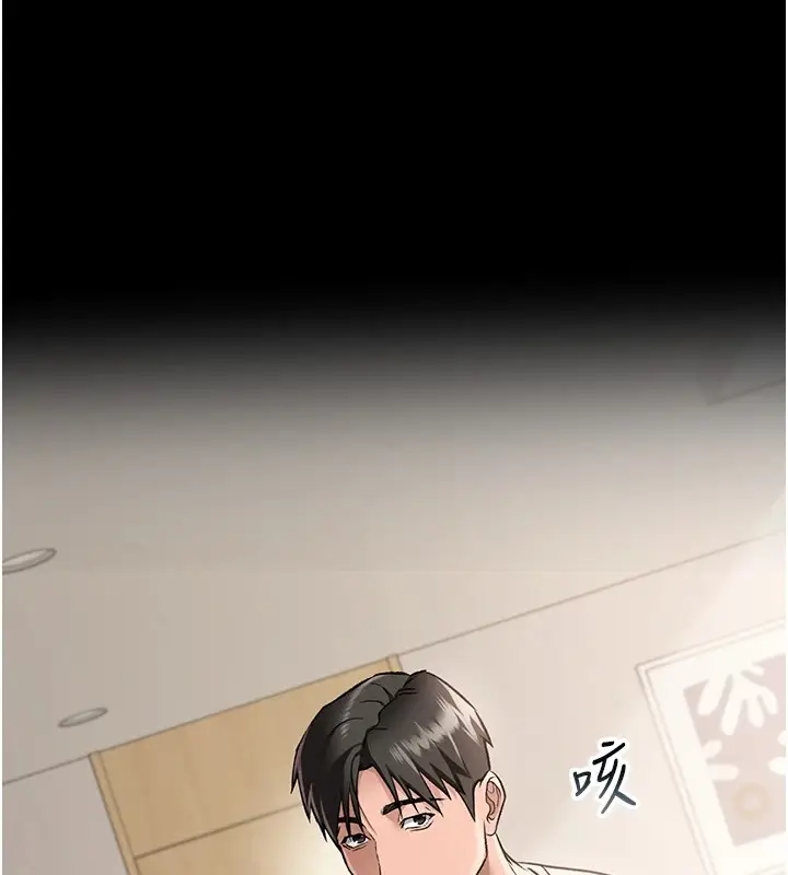 漫画《借妻条约》第1话第79张图
