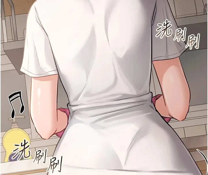 漫画《借妻条约》第1话第8张图