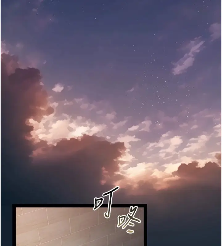 漫画《借妻条约》第1话第87张图
