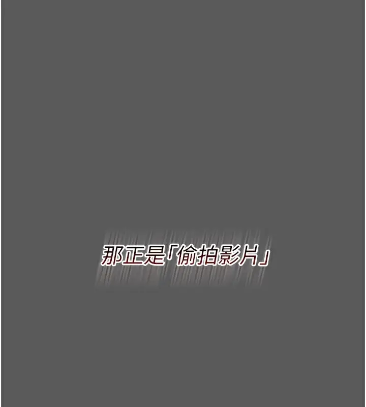 漫画《借妻条约》第2话第125张图