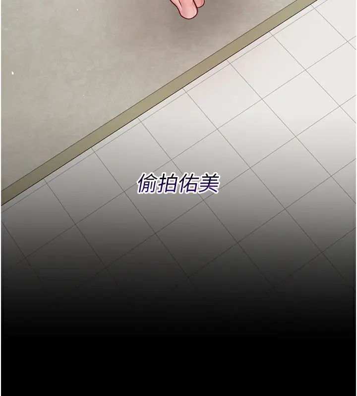 漫画《借妻条约》第2话第131张图