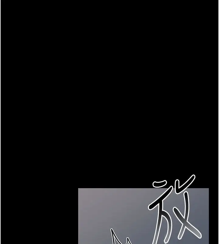 漫画《借妻条约》第2话第139张图