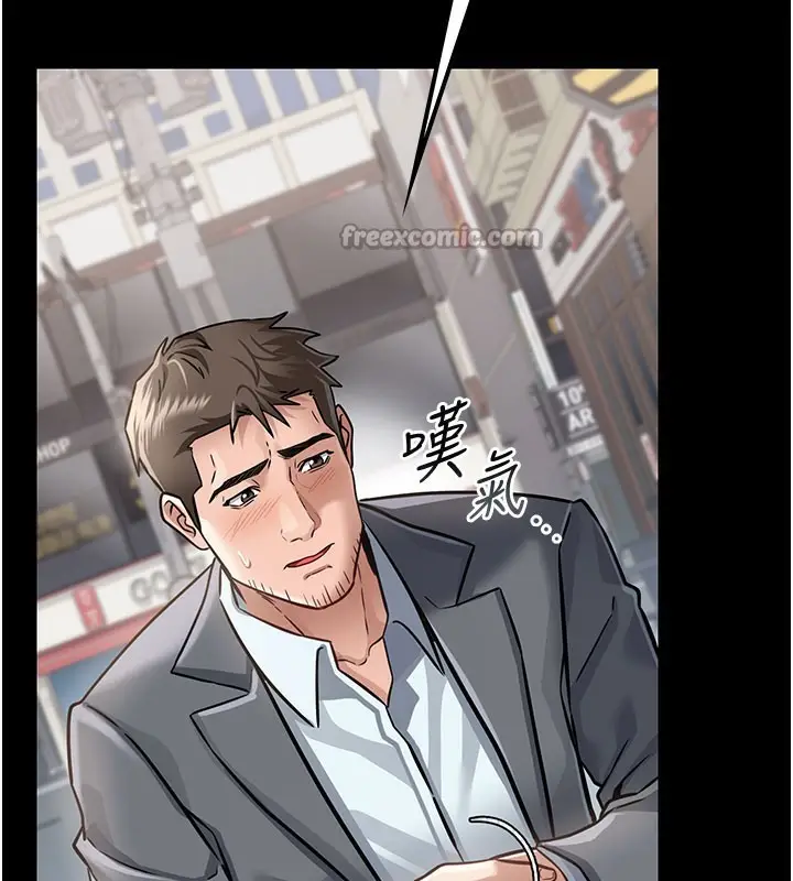 漫画《借妻条约》第2话第154张图