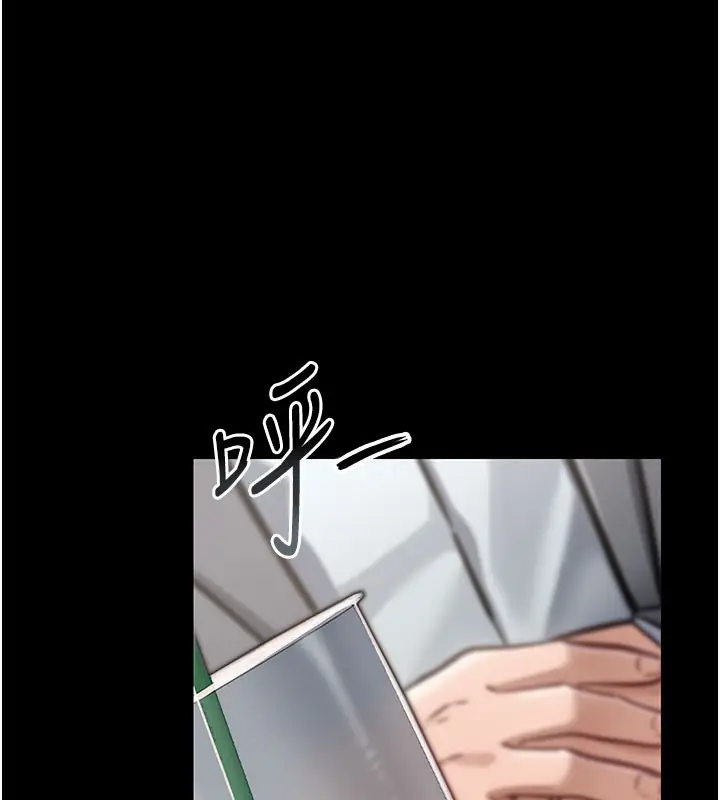 漫画《借妻条约》第2话第156张图