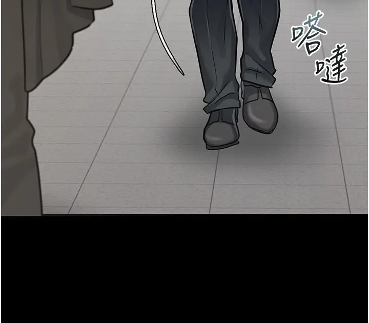 漫画《借妻条约》第2话第161张图