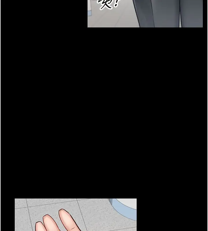 漫画《借妻条约》第2话第163张图