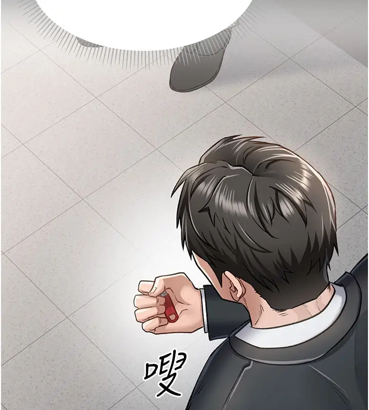漫画《借妻条约》第2话第166张图