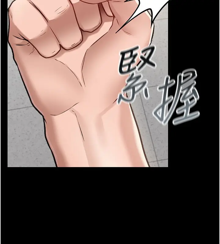 漫画《借妻条约》第2话第172张图