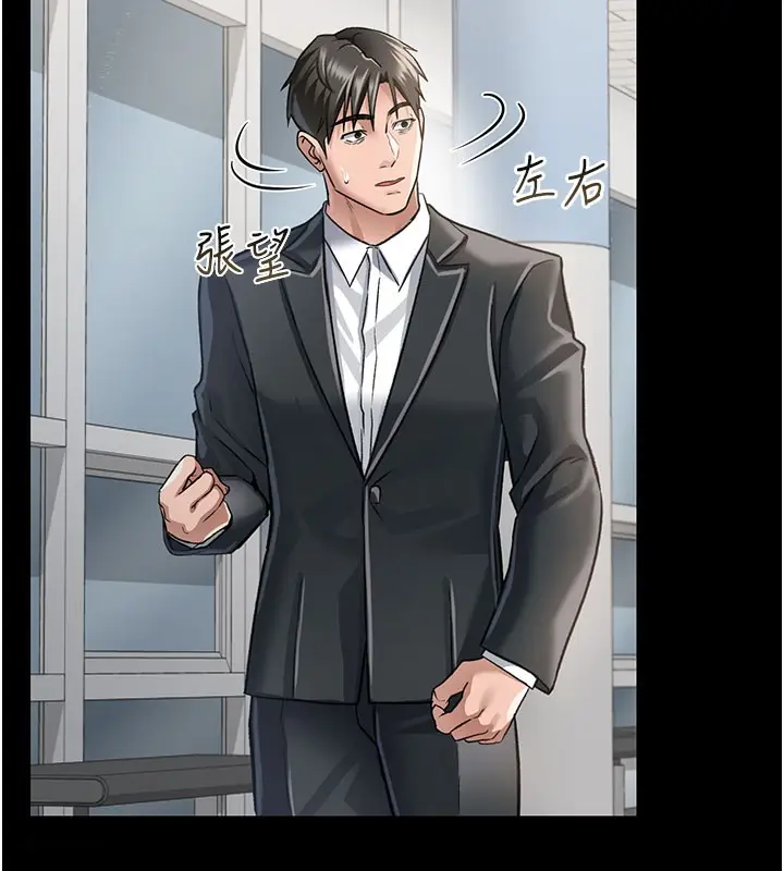 漫画《借妻条约》第2话第174张图
