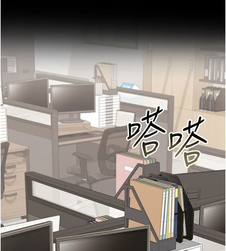 漫画《借妻条约》第2话第175张图