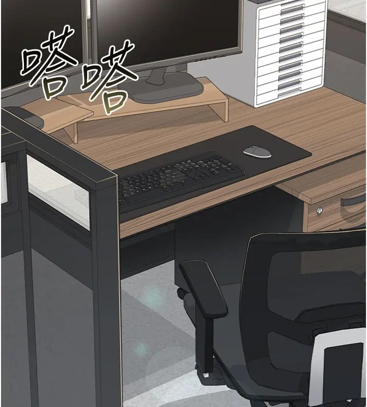 漫画《借妻条约》第2话第176张图