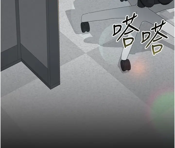 漫画《借妻条约》第2话第177张图
