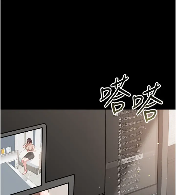 漫画《借妻条约》第2话第179张图