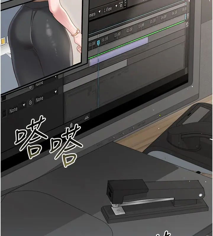 漫画《借妻条约》第2话第180张图