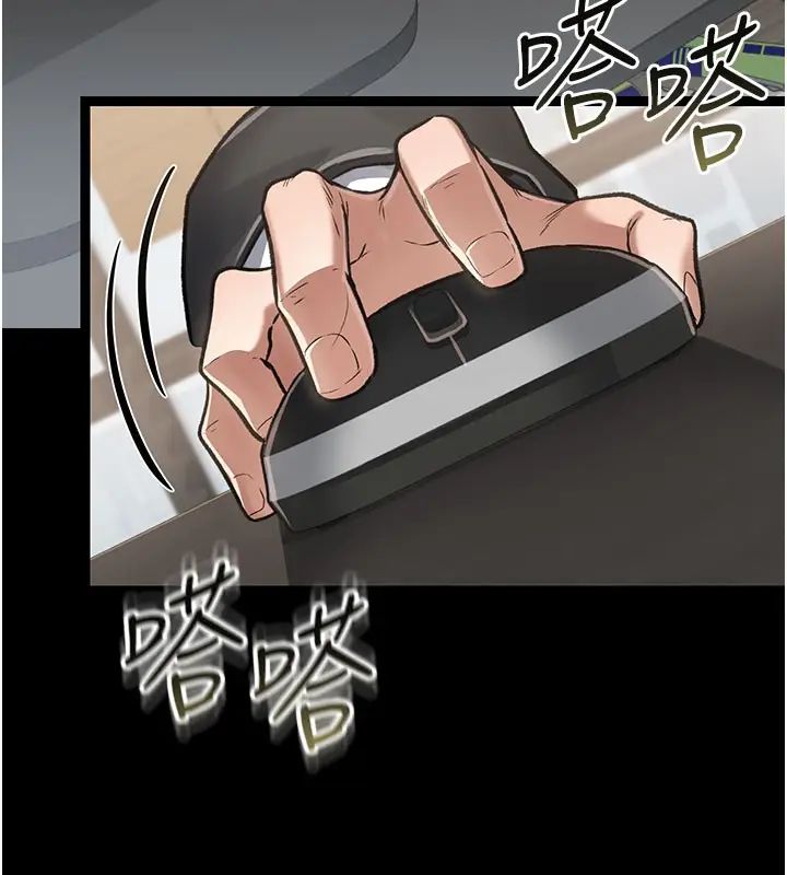 漫画《借妻条约》第2话第181张图