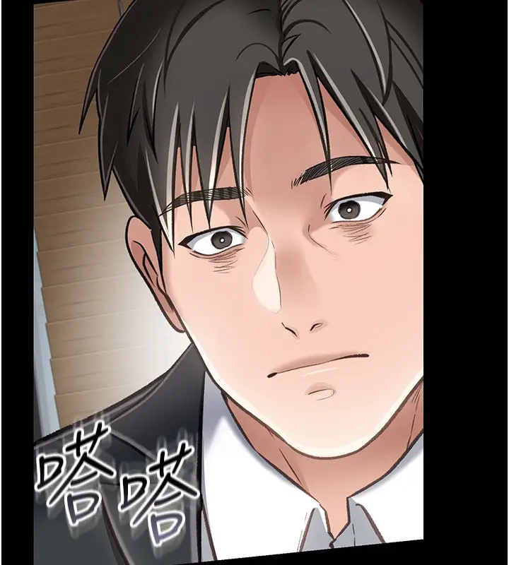 漫画《借妻条约》第2话第183张图