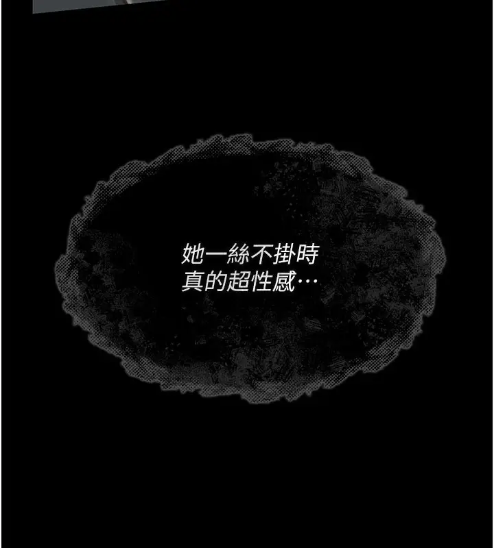 漫画《借妻条约》第2话第184张图