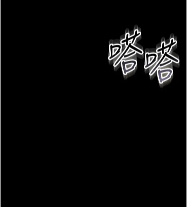 漫画《借妻条约》第2话第185张图