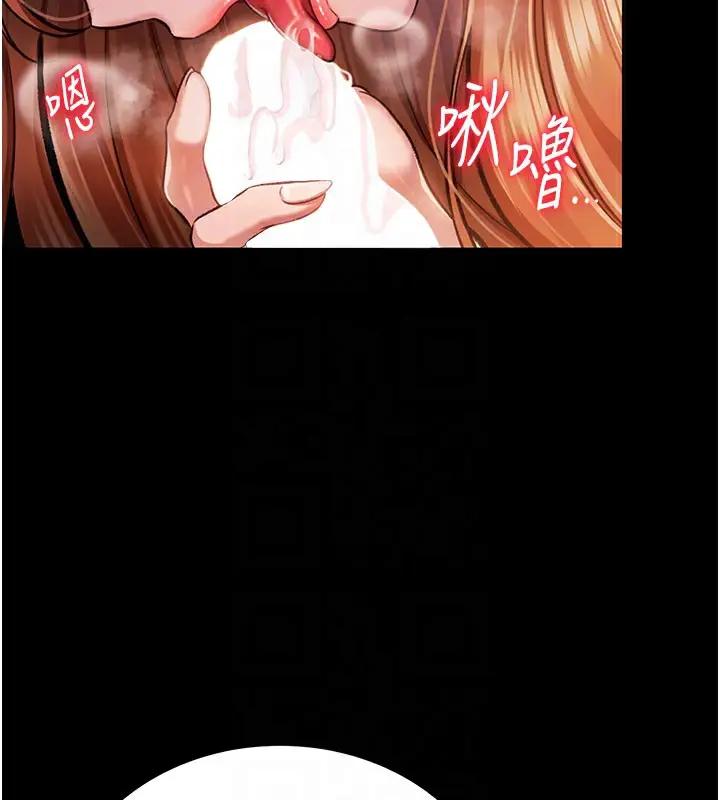 漫画《借妻条约》第2话第19张图