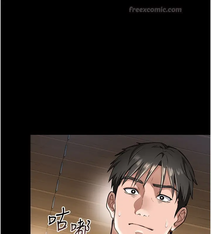 漫画《借妻条约》第2话第196张图