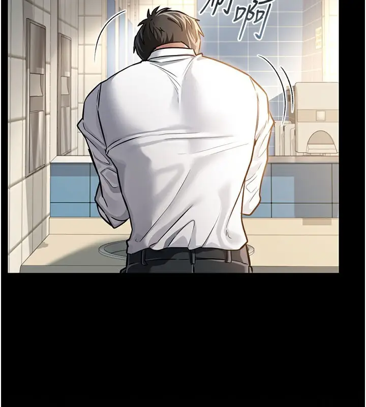 漫画《借妻条约》第2话第220张图