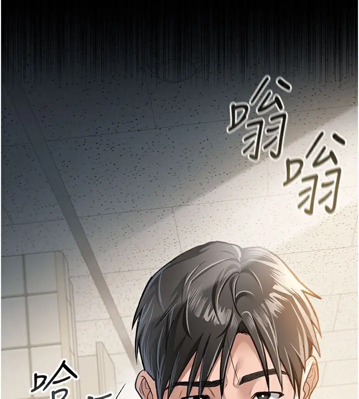 漫画《借妻条约》第2话第221张图