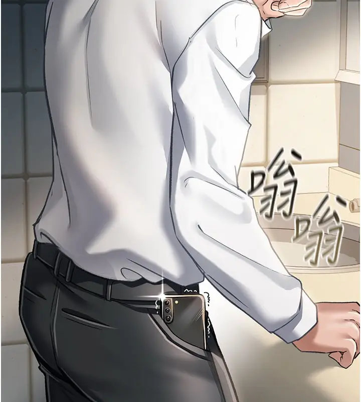 漫画《借妻条约》第2话第225张图