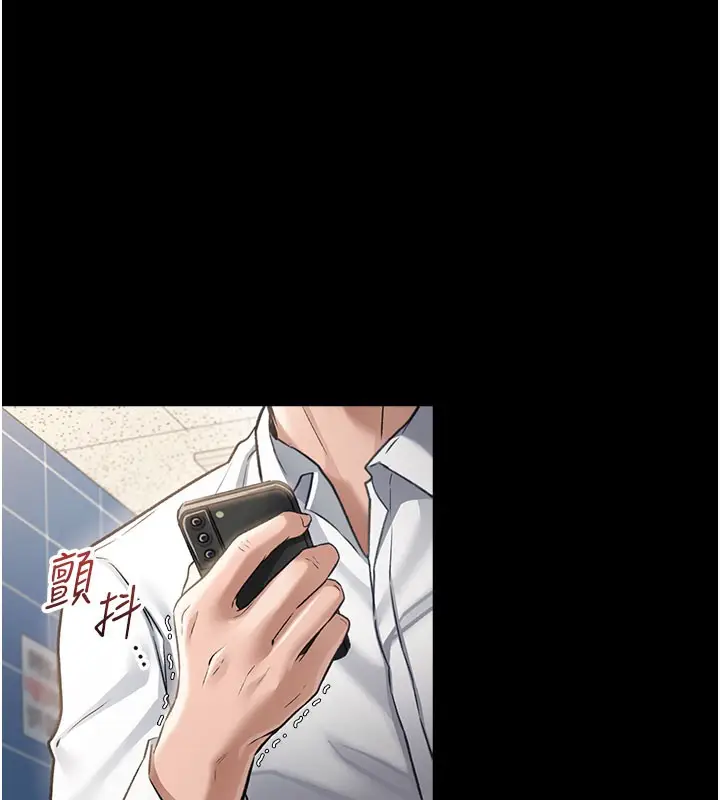 漫画《借妻条约》第2话第230张图
