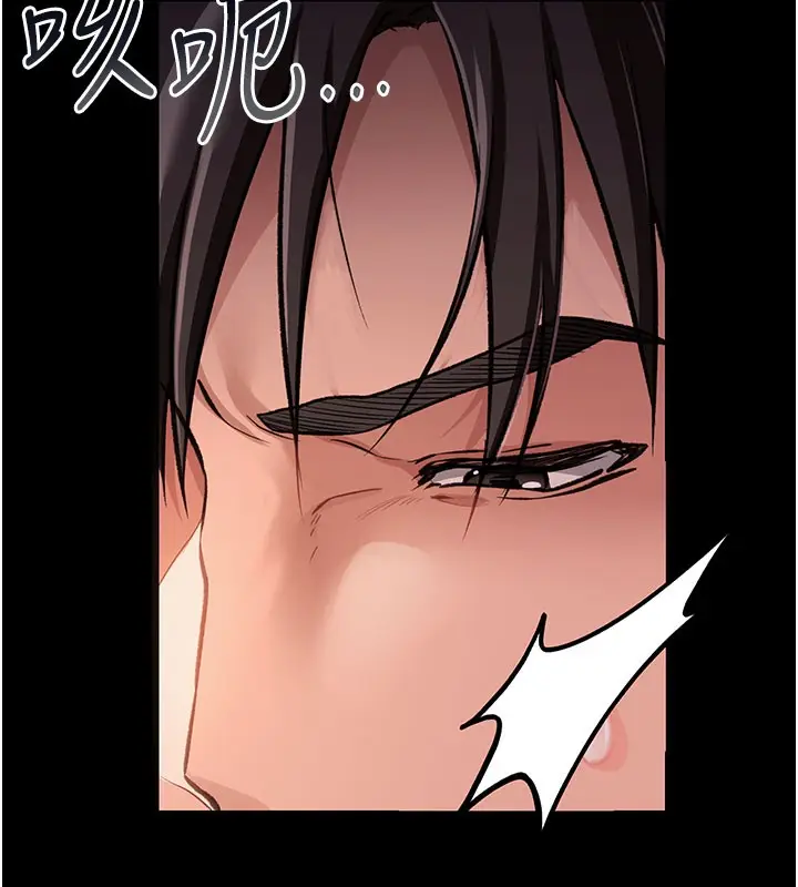 漫画《借妻条约》第2话第57张图