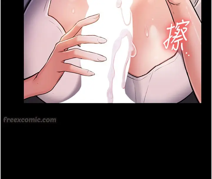 漫画《借妻条约》第2话第70张图