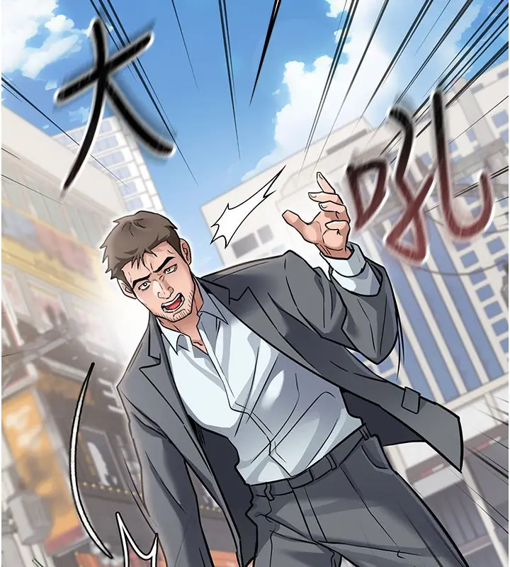 漫画《借妻条约》第2话第88张图