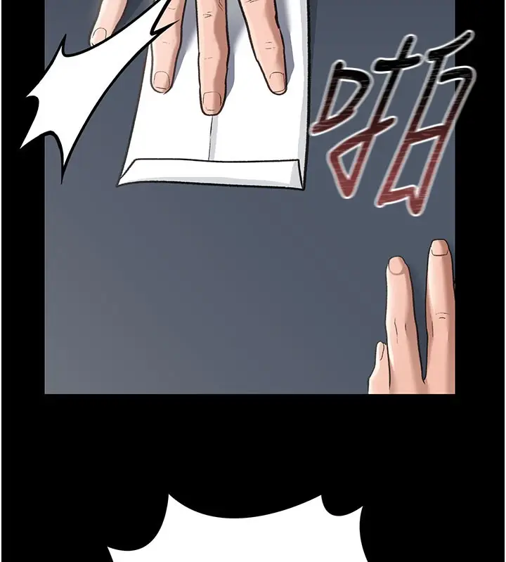 漫画《借妻条约》第2话第97张图