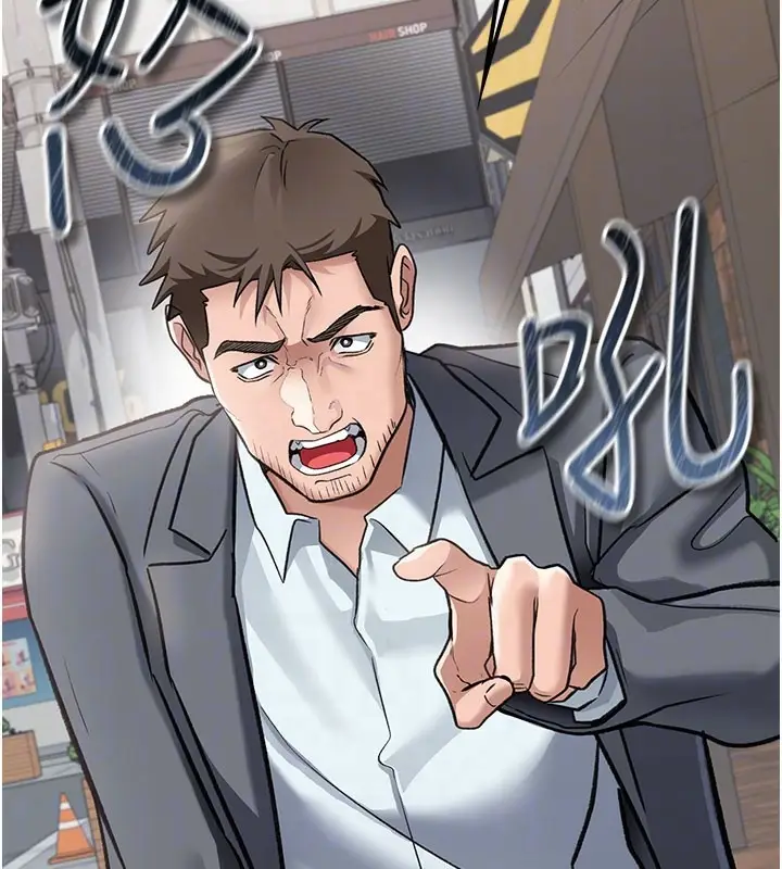 漫画《借妻条约》第2话第99张图